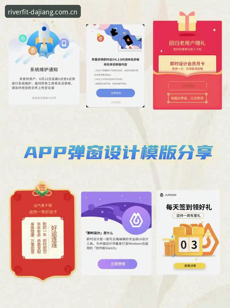 大江体育官网入口怎么下载 大江体育官网入口下载安装教程:老用户手把手教你操作